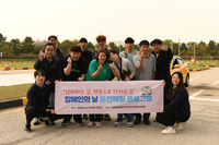 도로교통공단, 장애인의 날 맞아 지적장애인 운전체험 행사