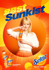 광동제약, 썬키스트 광고 캠페인 전속모델 전소미 발탁