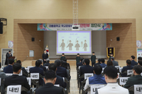 대룡중학교, 초·중학교 연계형 남자 배드민턴부 창단