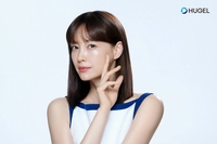휴젤, 기업 모델로 배우 이나영 선정