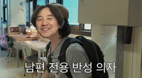 엄태웅, ♥윤혜진에 “오늘 되게 예쁘네?” 기습 플러팅..윤혜진 ‘심쿵’(왓씨티비)