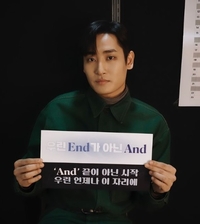 박재정, 5월 21일 군입대..“노래 잊지 않으셨으면..”