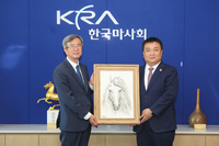 한국마사회중국마업협회, 말산업 공동발전 꾀한다
