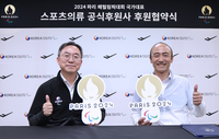 장애인 국가대표, 대한민국 브랜드인 프로-스펙스 입고 파리 패럴림픽 출전