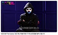 일본 AV 배우 나오는 성인 페스티벌, 결국 취소