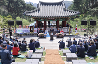 삼척향교 전교 및 성균관유도회 삼척지부 회장 이·취임식