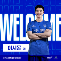 삼성화재↔한국전력, 이시몬-전진선에 신인지명권 포함 트레이드 단행
