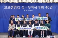 KH그룹 필룩스유도단 송대남 감독, 35년 만에 ‘홈커밍’…체육 꿈나무 응원