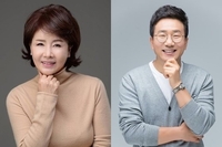 유영재, 삼혼 논란에 경인방송 라디오 자진 하차