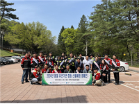 강원자치도, 2024년 민·관 합동 산불예방 캠페인