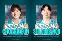 “성장 가능성 높게 봤다”…GS칼텍스, FA 보상선수로 미들블로커 최가은·서채원 영입