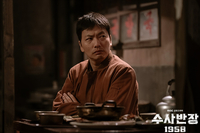 ‘또 뒤통수’ 이동휘 “질문 끝” 천륜도 끊는 ‘수사반장 1958’ 스포일러 단속 폭소