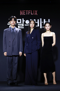 유아인 지운 넷플릭스 ‘종말의 바보’, ‘졸지에 원톱’ 안은진 어깨가 무겁다 [SS초점]