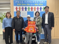 기부천사 이병길씨, 268번째 주자 홍천군 화촌면 릴레이 후원