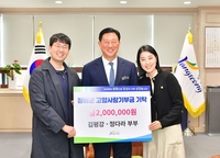 장성군,  성악가 부부의 ‘뜨거운 고향 사랑’