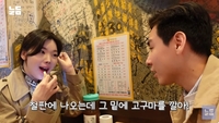 윤남기, 임신한 ♥이다은 데리고 ‘술집 데이트’..“배에서 태동이 느껴져”(남다리맥)