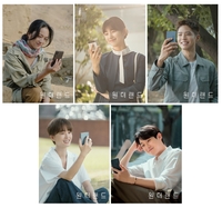 탕웨이·수지·박보검·정유미·최우식 호화 라인업 ‘원더랜드’, 6월 5일 개봉