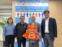 광운사 청운스님, 269번째 주자로 화촌면 릴레이 후원