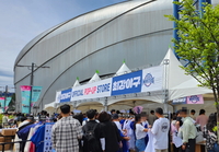 형지엘리트, ‘최강야구’ 팝업스토어 열어