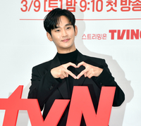 김수현, ‘눈물의 여왕’ 종영 직전 예비군 훈련...“490명 친구 만났다”