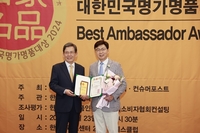 “보성녹차”, 대한민국 대표브랜드 우뚝...브랜드 ‘대상’