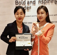 “송가인 머리카락 담긴 보석 탄생”…보람그룹, 송가인에 생체보석 비아젬 선물