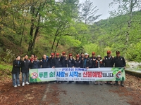 홍천군 두촌면, 2024년 봄철 산불예방 홍보 캠페인