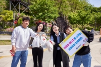 워커힐 호텔앤리조트, 가치 있는 ESG 행보 통해 ‘60여년 헤리티지’ 기반한 책임경영 강화할 것!