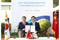 김동연 “中랴오닝성과 더 깊은 협력관계 기대한다”