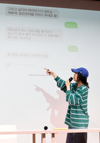 [포토]민희진 대표, ‘엄마들을 파는 게 아닙니다...’