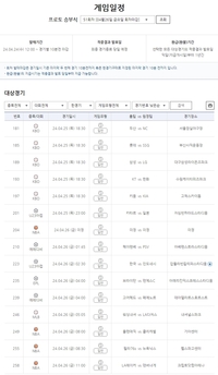 스포츠토토, 1000원으로 즐길 수 있다 [토토]