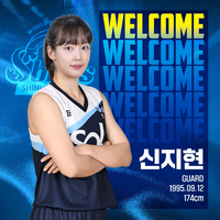 신한은행 신지현 품었다!  BNK는 변소정 ,박성진 영입