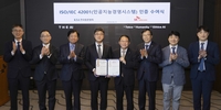 SKT, 국내 통신사 최초 국제표준 ‘AI 경영시스템’ 인증 획득