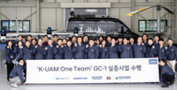 현대차, ‘K-UAM 그랜드챌린지’ 1단계 성공…도심항공교통 상용화 첫걸음
