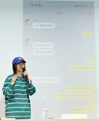 [포토]민희진 대표, 방시혁과의 카톡 내용 공개하며...