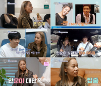 가수 인순이 에녹에게 “효범이와 소개팅 어떠냐”(신랑수업)