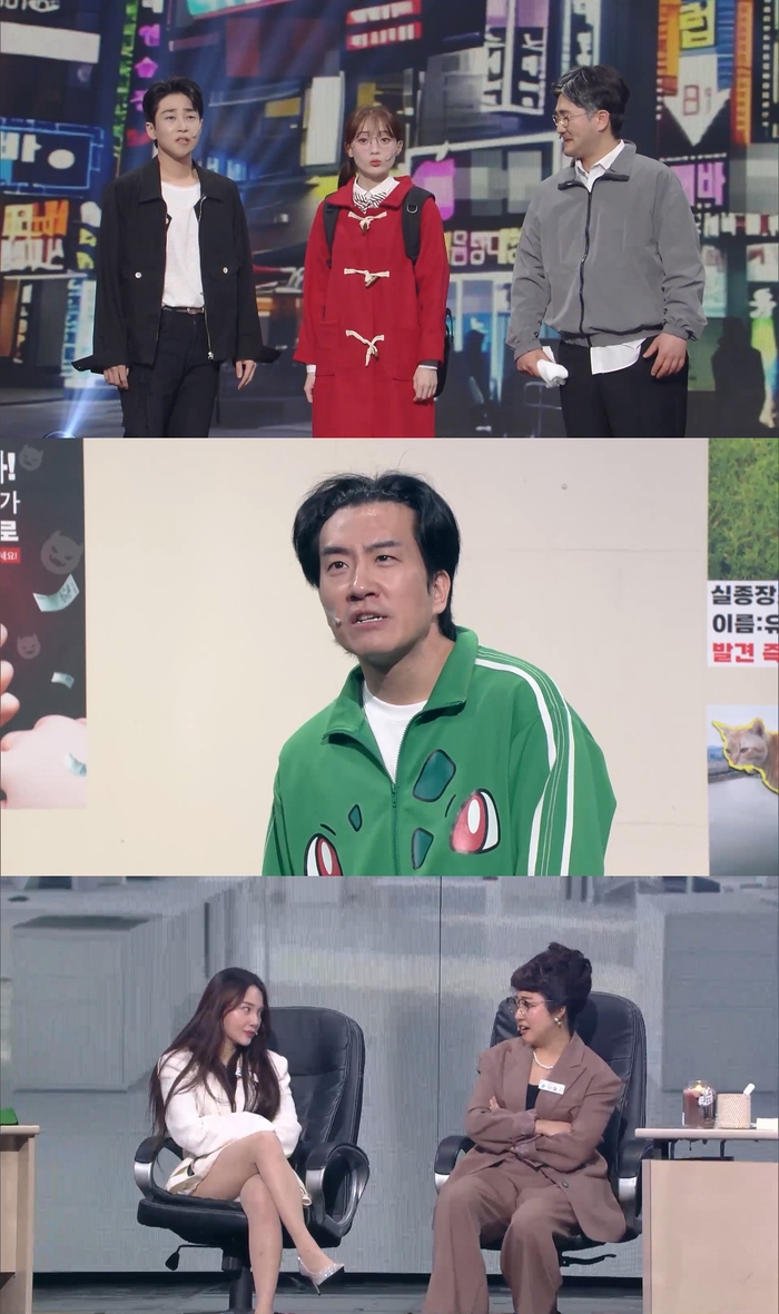 사진 | KBS2 ‘개그콘서트’
