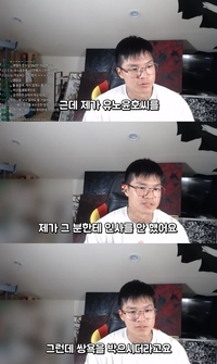 틴탑 캡, 유노윤호 실명 저격…“인사 안 한다고 쌍욕…실내 흡연도”