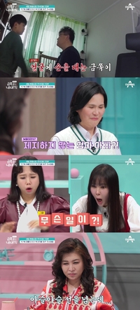 상전 11세 늦둥이, 父에 “죽일 거야” 욕설에 폭행까지…오은영 “왜 제지 안 하나”(금쪽같은 내새끼)