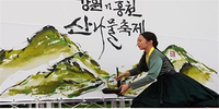강원n 홍천 산나물축제 “대한민국 최고 산나물 자부”