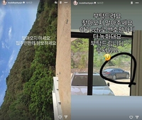 한혜진, 별장 무단침입 고통 호소…“무서워요, 찾아오지 마세요”