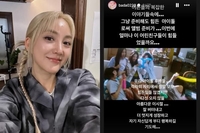 S.E.S. 바다, ‘하이브-민희진 사태’에 뉴진스 응원…“얼마나 힘들었을까”