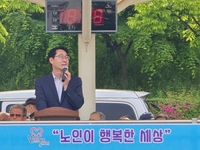 정명근 “어르신들의 활발한 사회적 활동 지원 아끼지 않겠다”