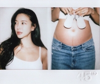 임신 8개월 김윤지, 봐도 봐도 믿기지않는 슬림 D라인 화보