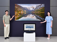 삼성 TV ‘바꿔보상’, 기존 TV·모니터 반납 시 최대 100만 포인트 혜택