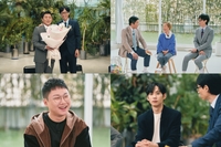 조세호 결혼 발표부터 빠니보틀→‘눈물의 여왕’ 박성훈의 반전 가정사까지 (유퀴즈)