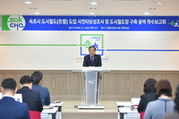 속초시, ‘도시철도(트램) 도입 사전타당성 조사 및 도시철도망 구축 용역’ 착수보고회