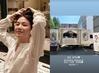 송혜교, 김희선 간식차 선물에 애교 폭발…“우리 공주님 최고”