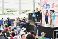 원주시, 2024년 무실동 효(孝) 경로잔치 성황리 개최