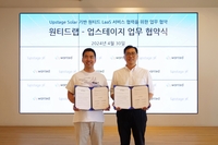원티드랩-업스테이지, ‘솔라’ 기반 원티드 LaaS 서비스 협력…기업의 생성형 AI 도입 가속화